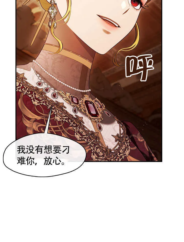 第50话14