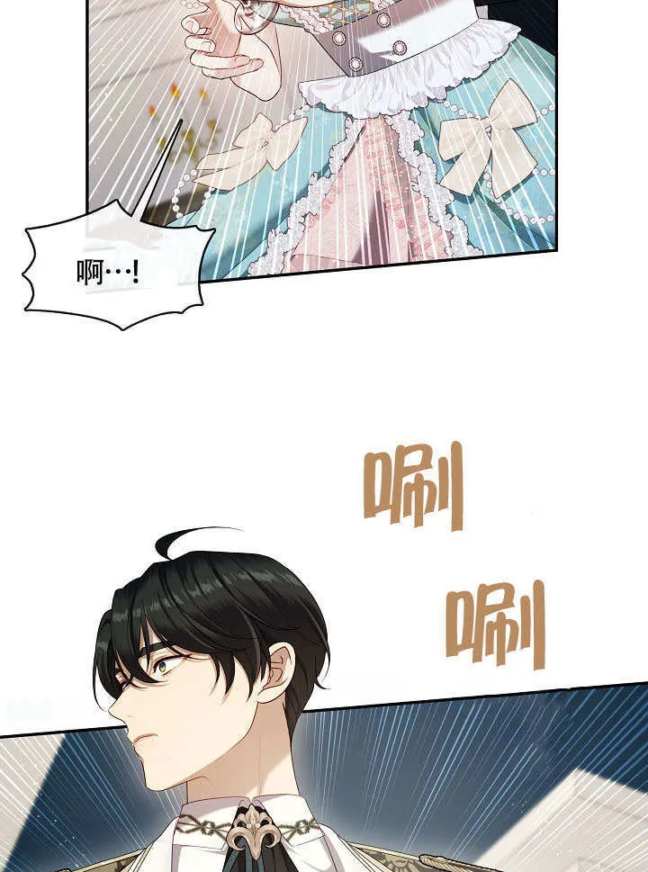 第45话27