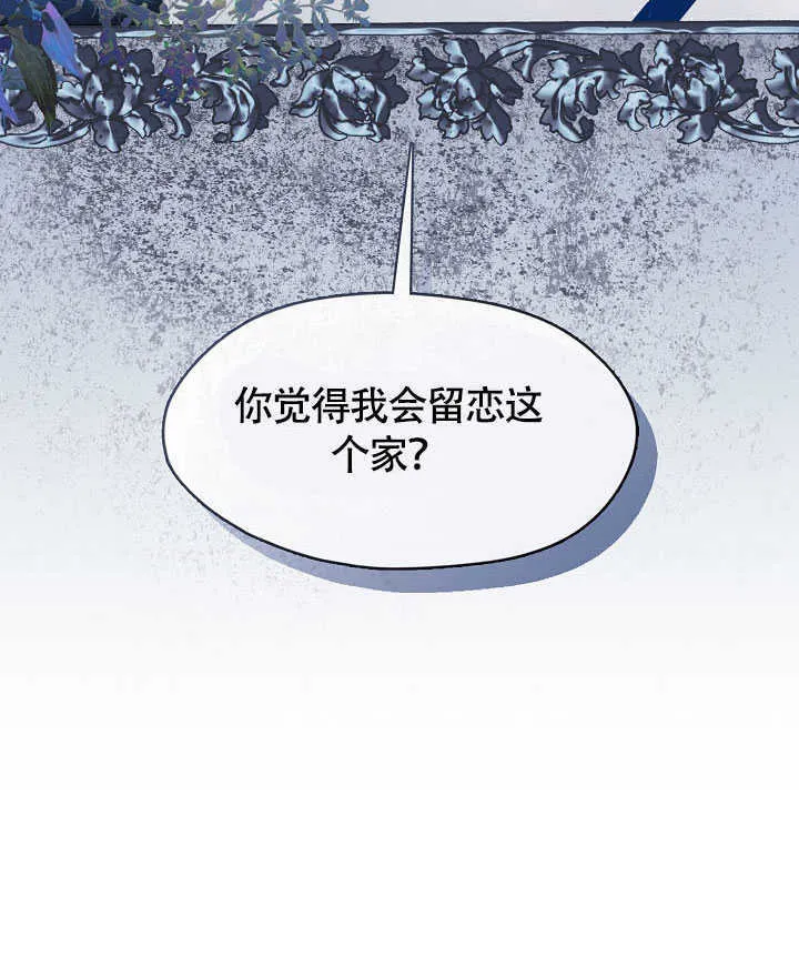 第50话88