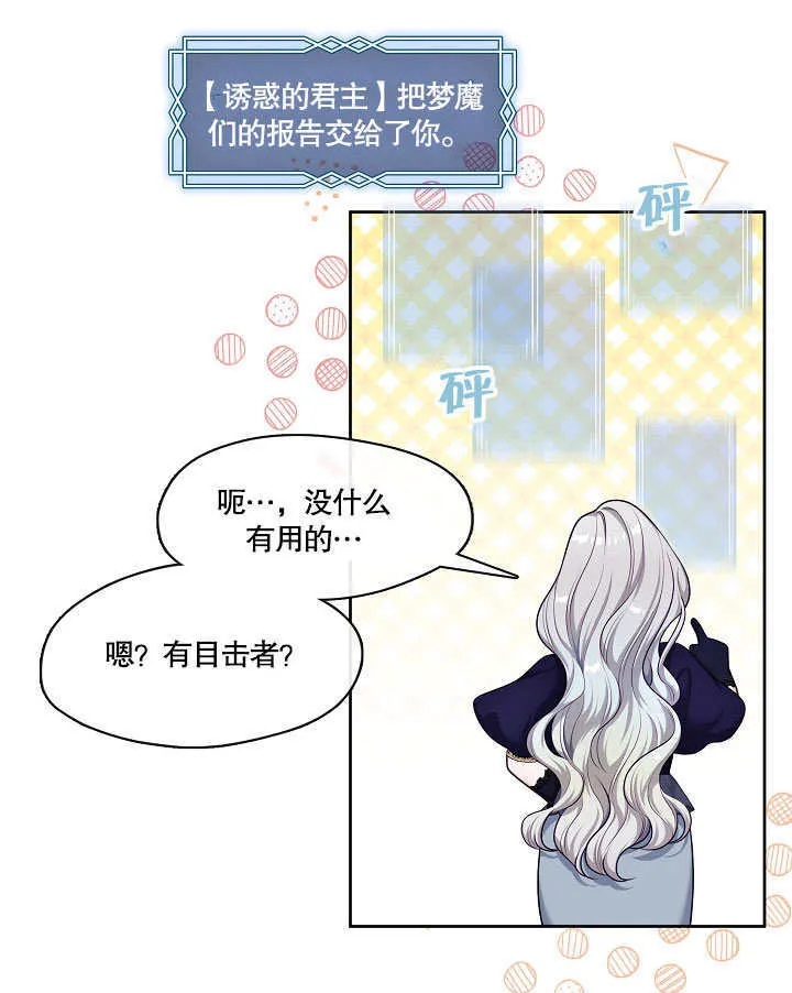 第05话101