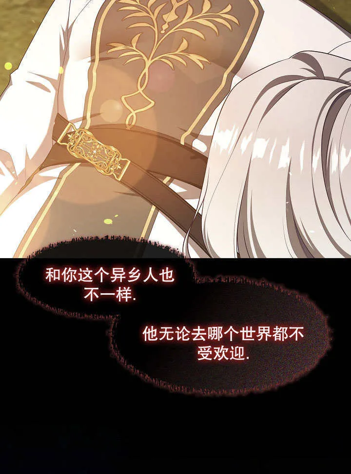 第33话105