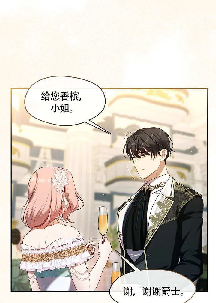 第45话21