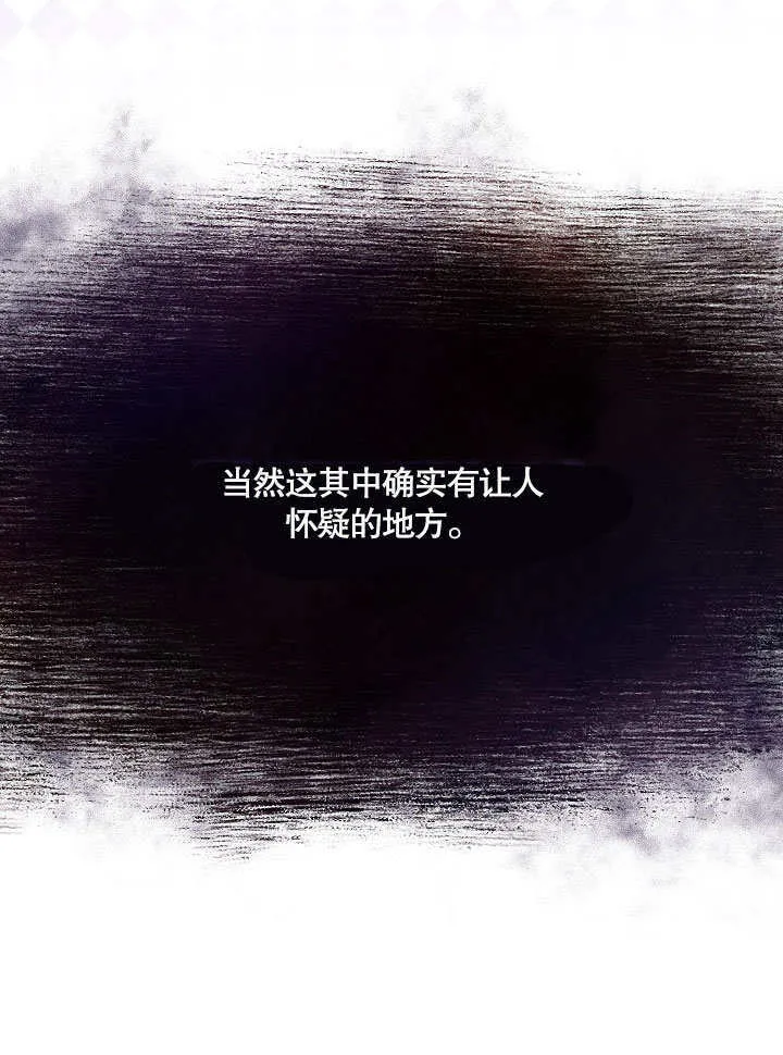 第04话87