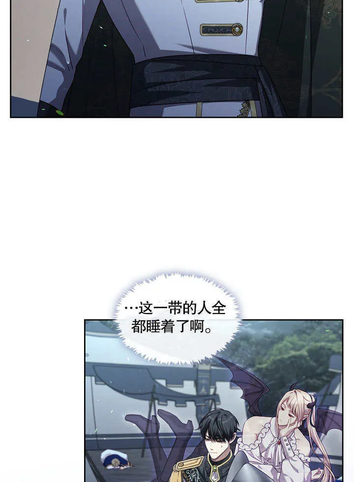 第05话31
