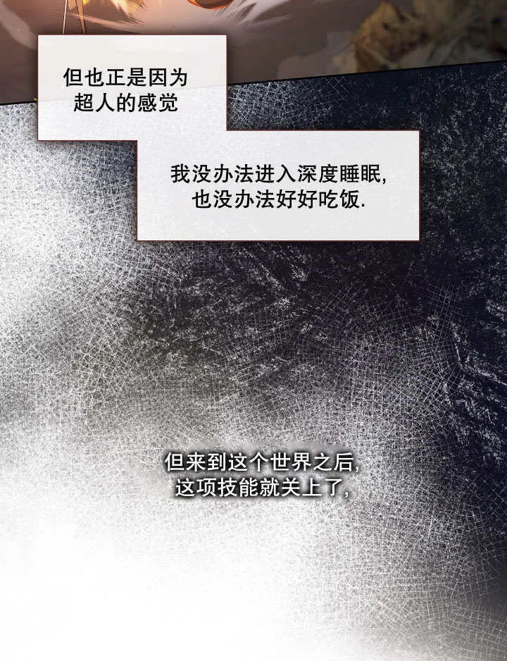 第08话95