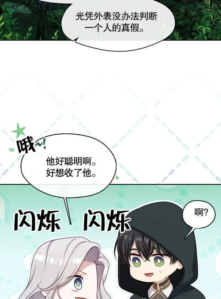 第32话59