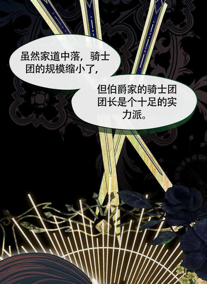 第51话50