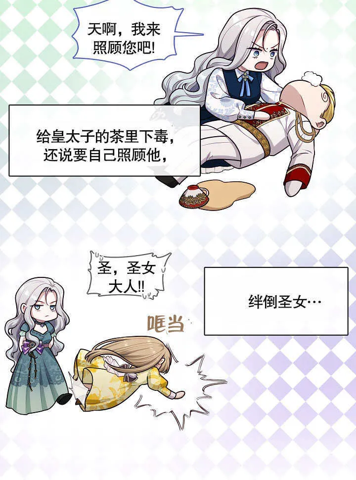 第04话86