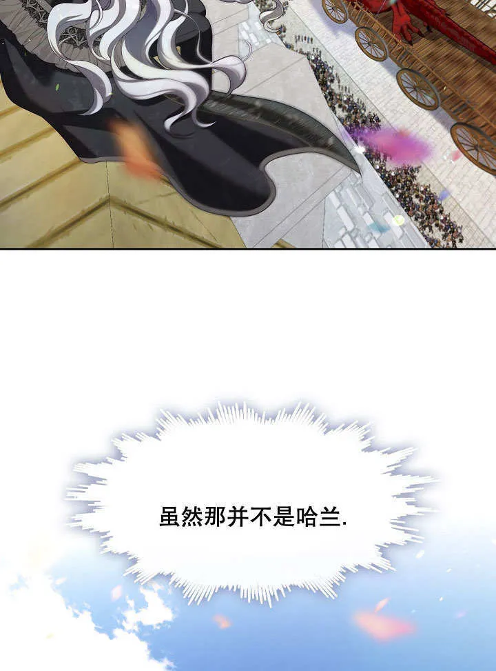 第34话74