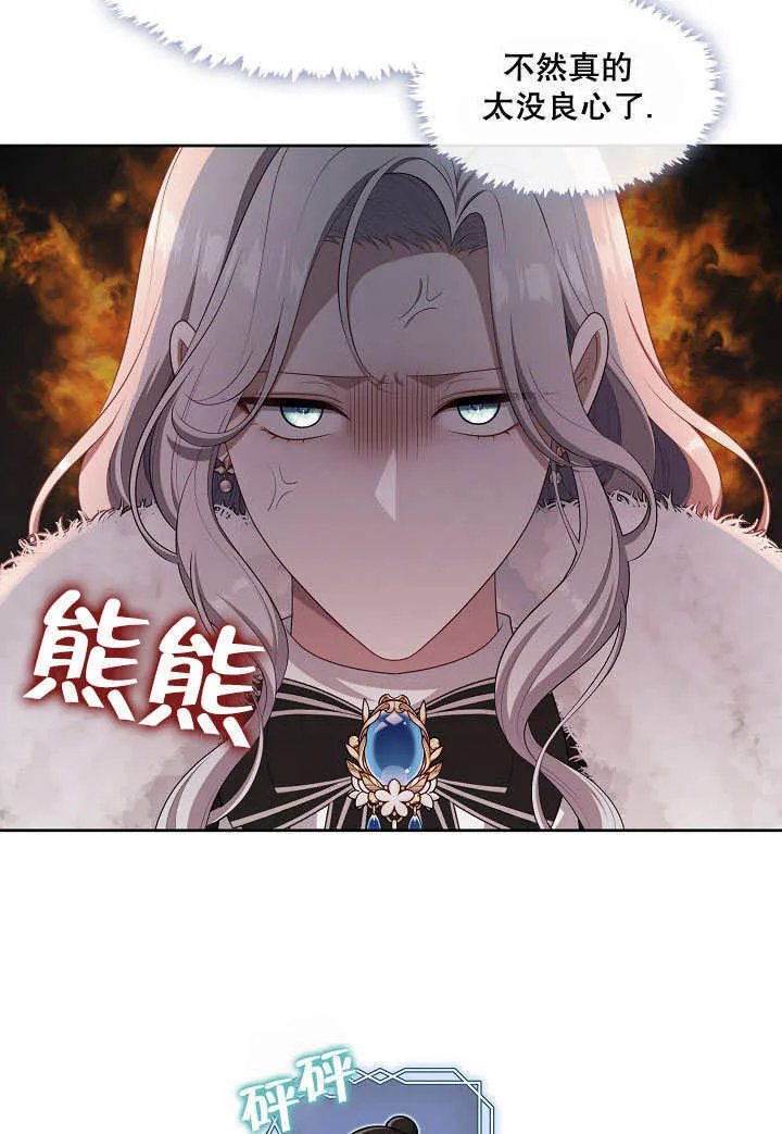 第23话20