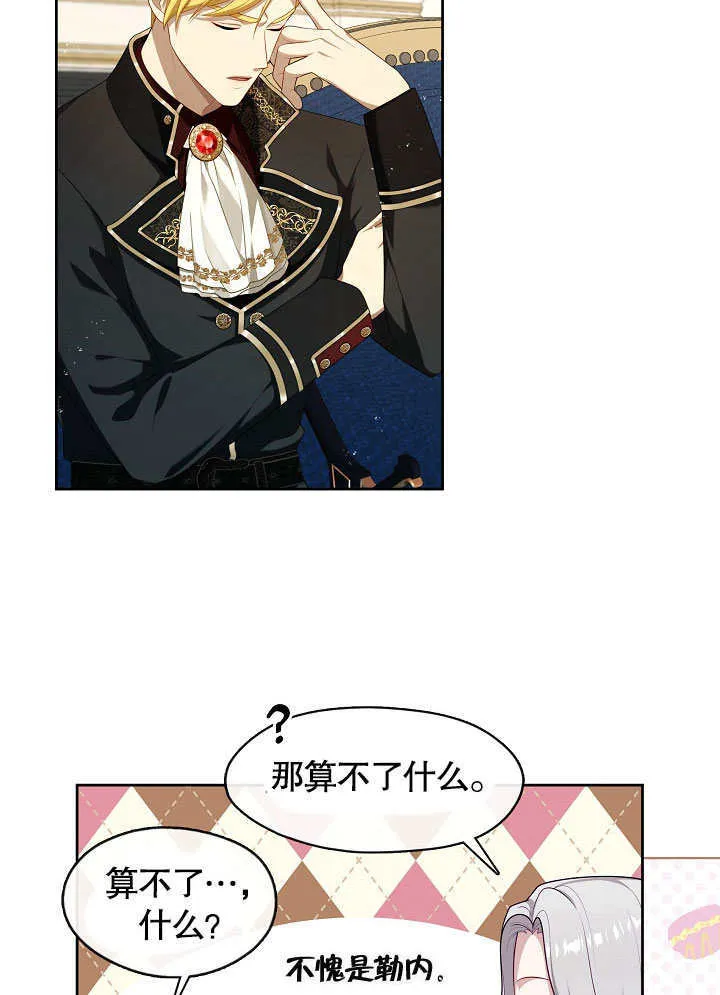 第40话37