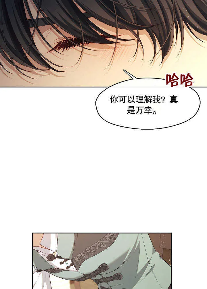 第30话83