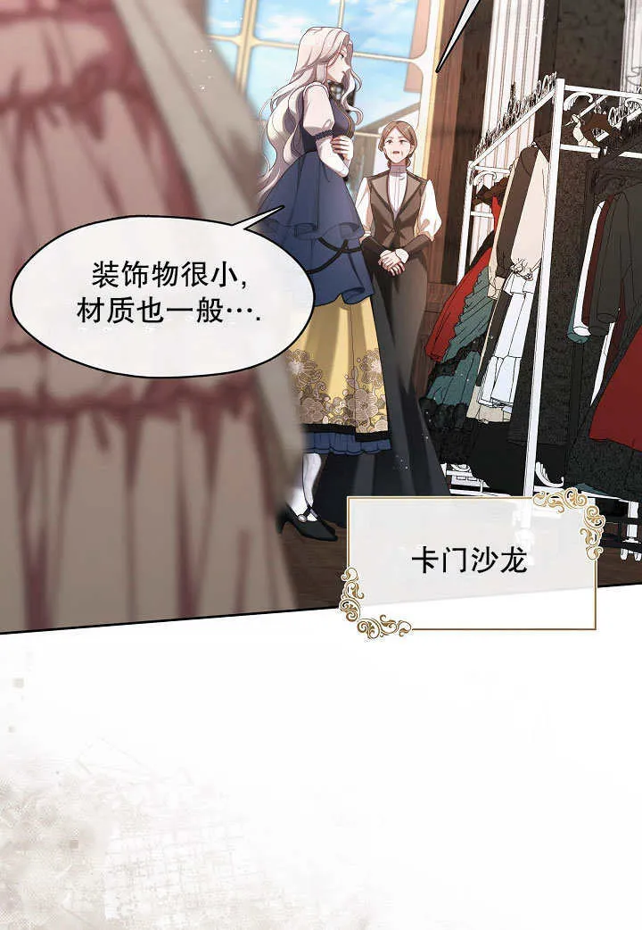 第43话1