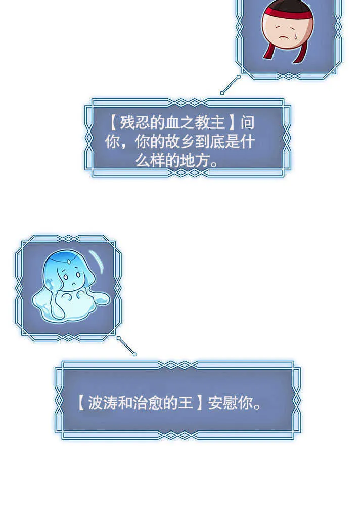 第29话20