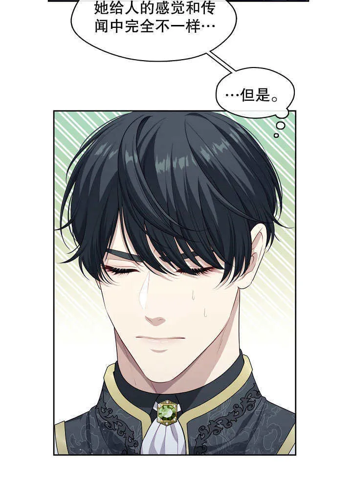 第06话16