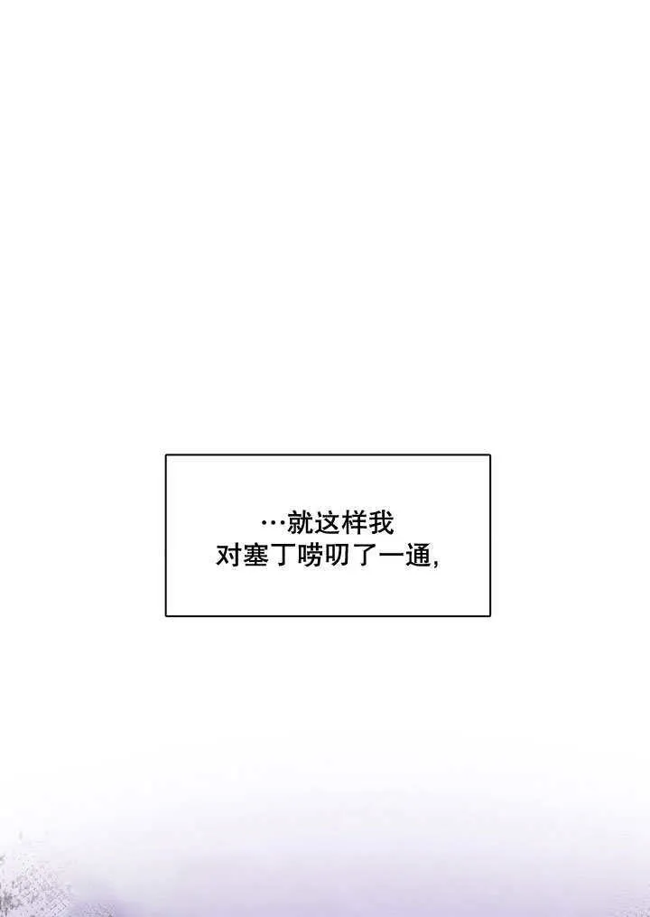 第08话34