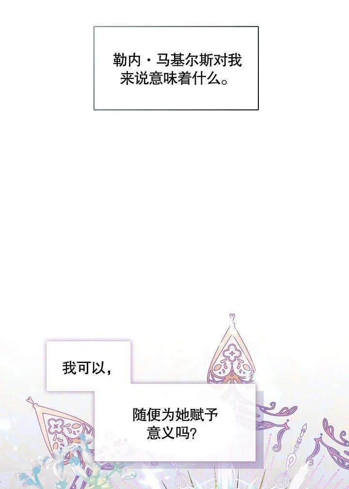 第21话19