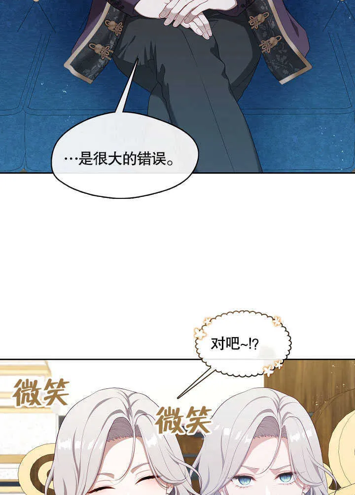 第26话92