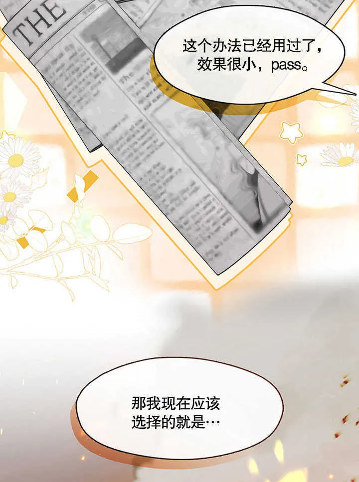 第29话46