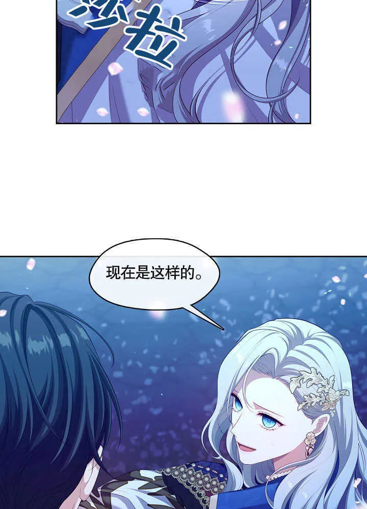 第37话20