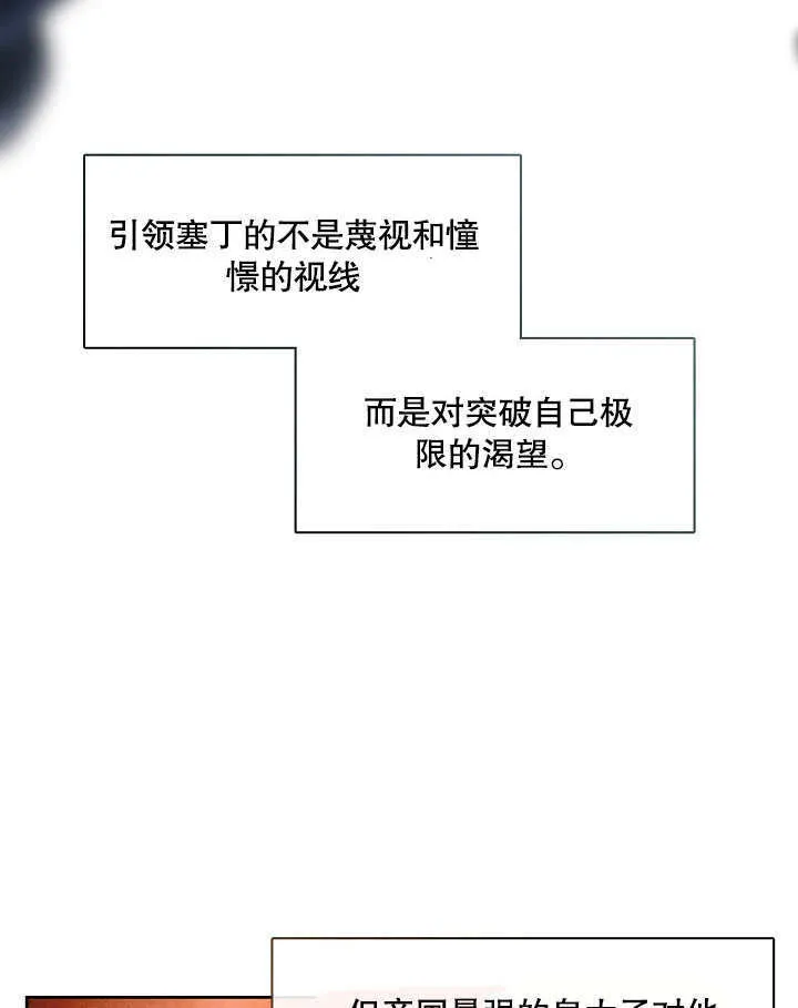 第06话85