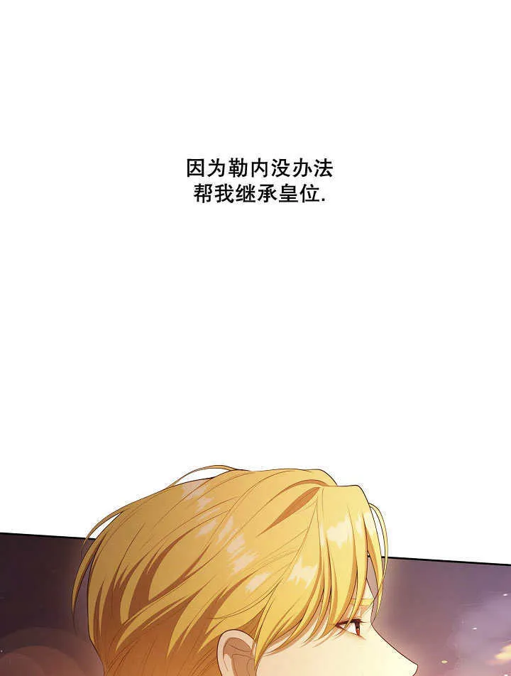 第23话87
