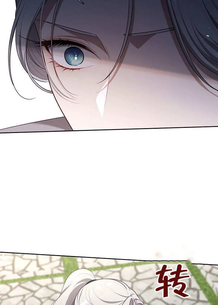 第14话11