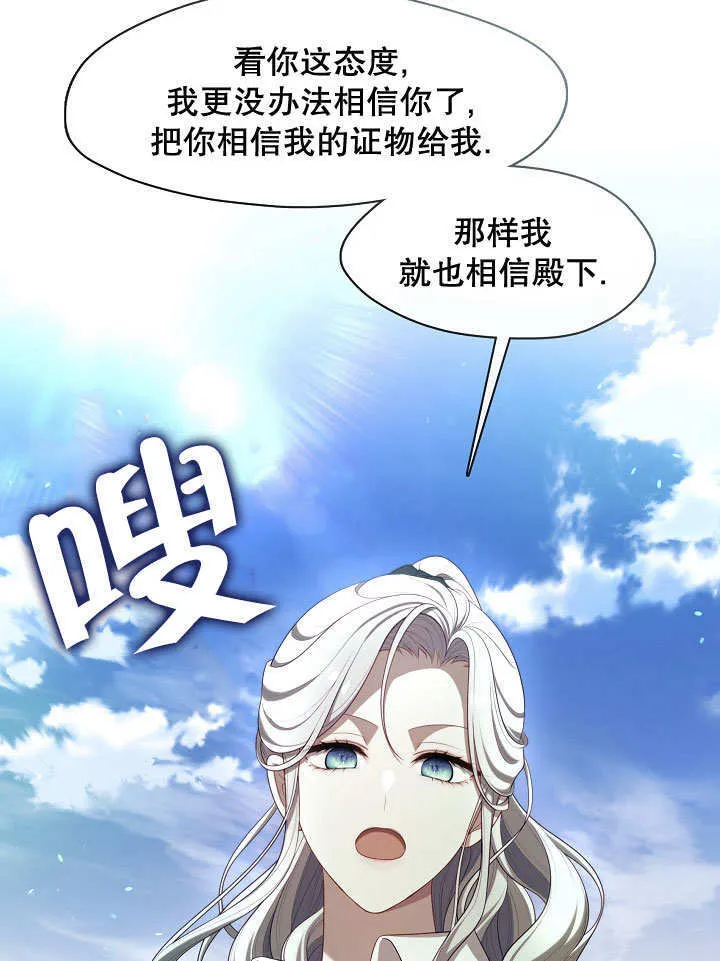 第19话104