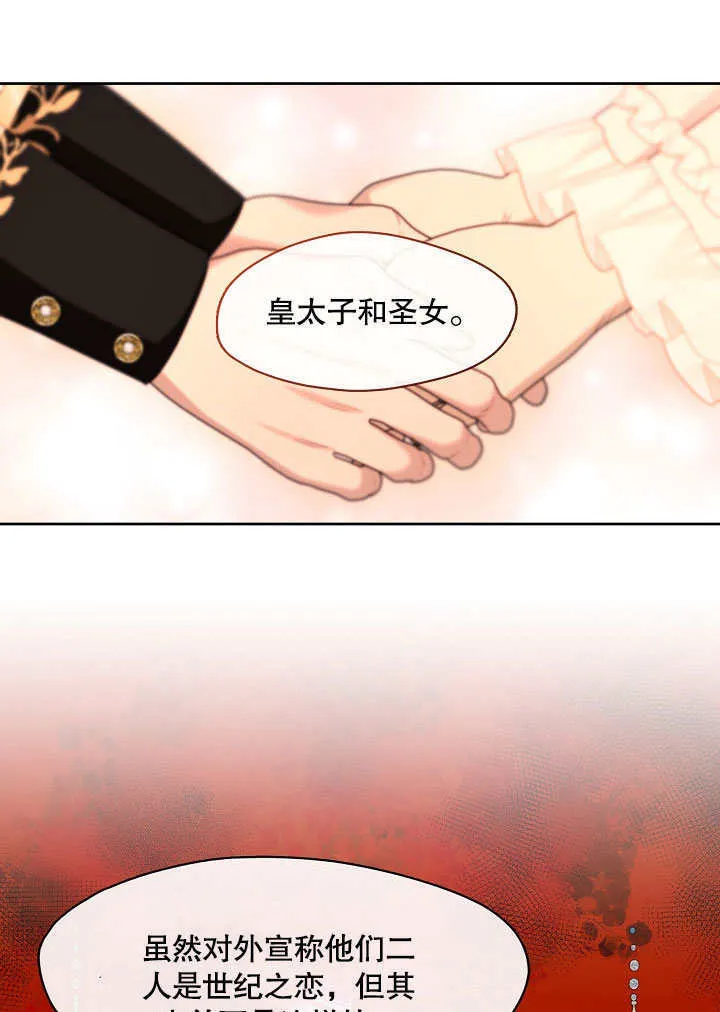 第06话48