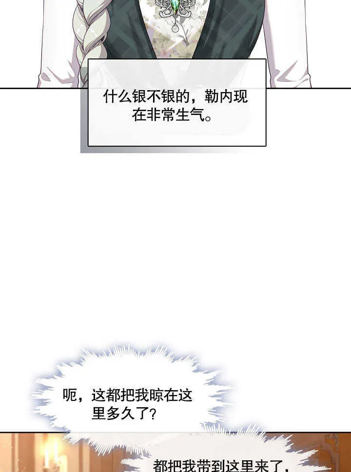 第27话34