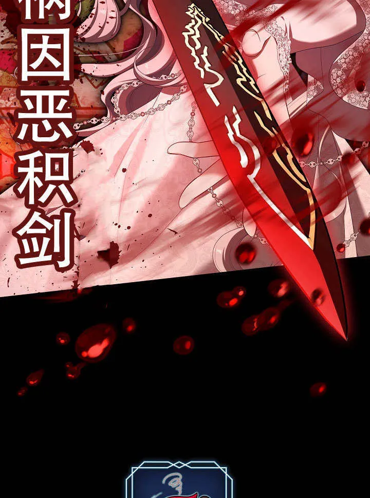 第39话14
