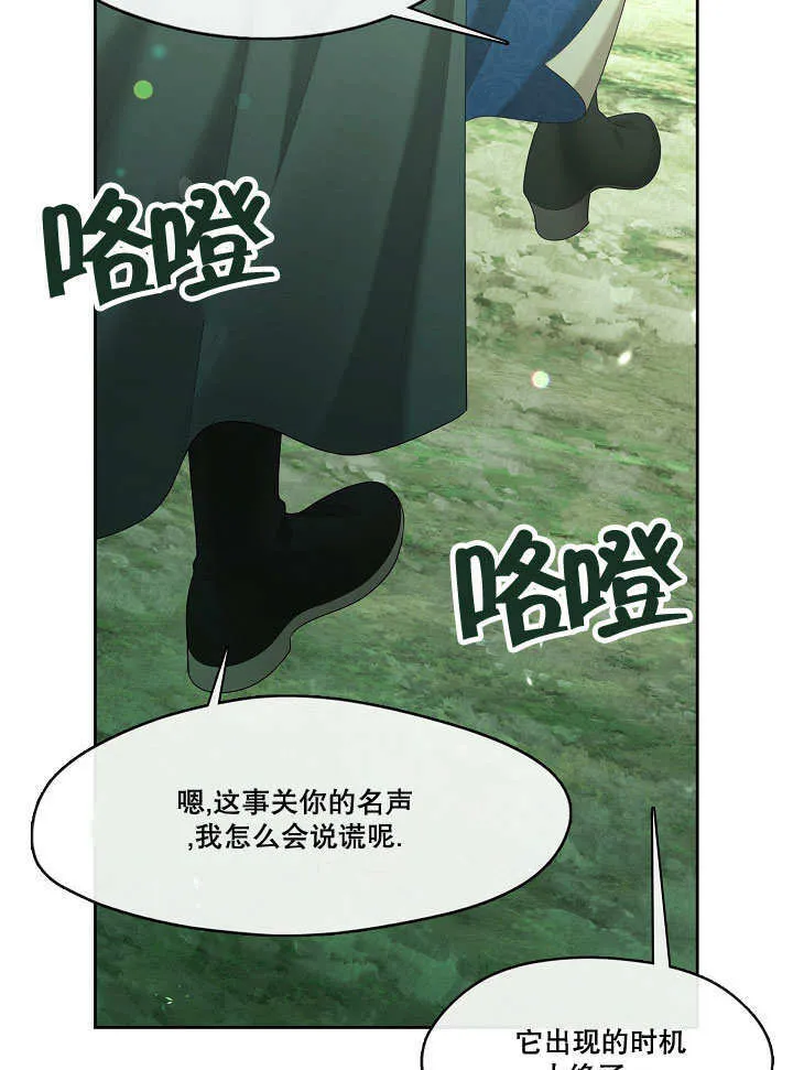 第31话46