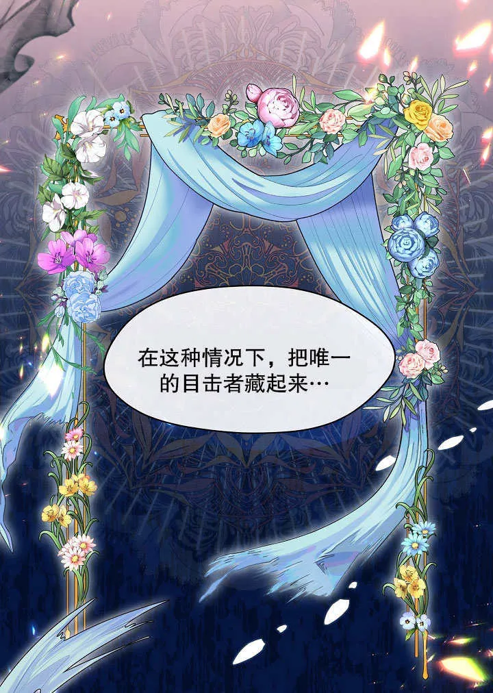 第06话40