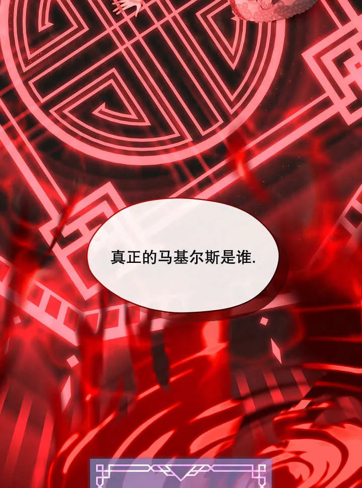 第39话5