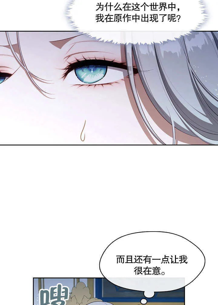 第21话51