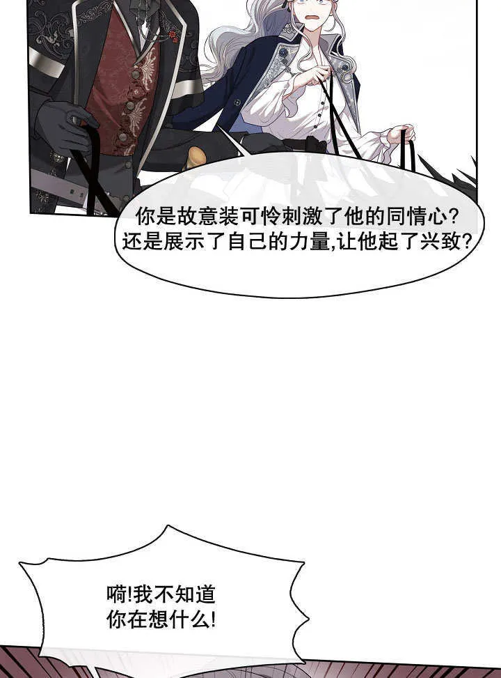 第13话10