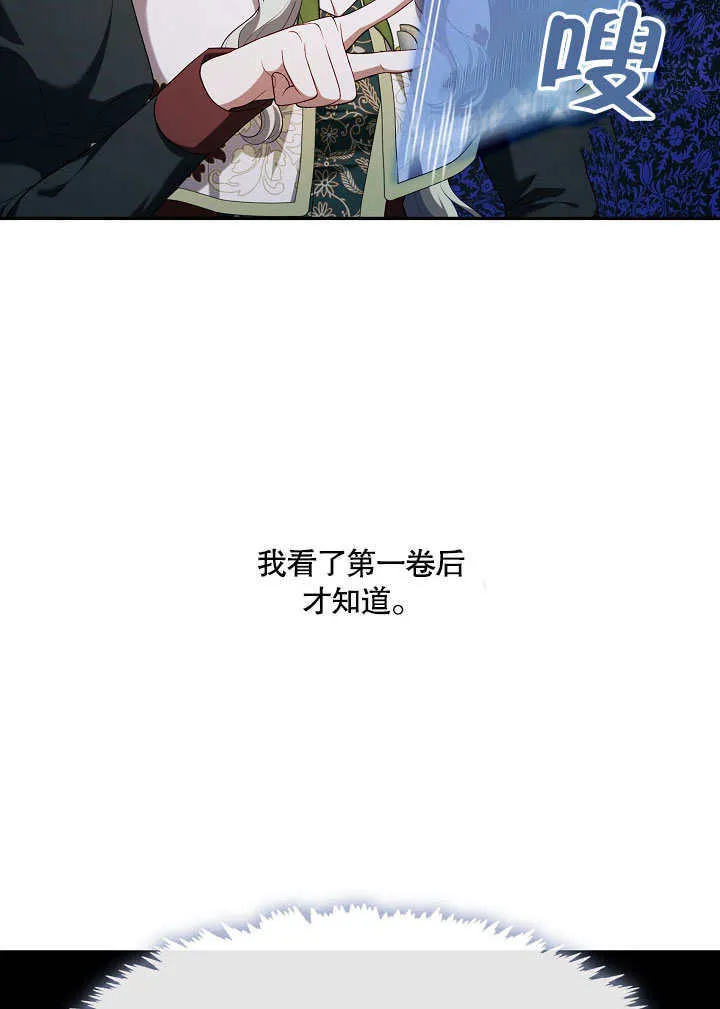 第21话29