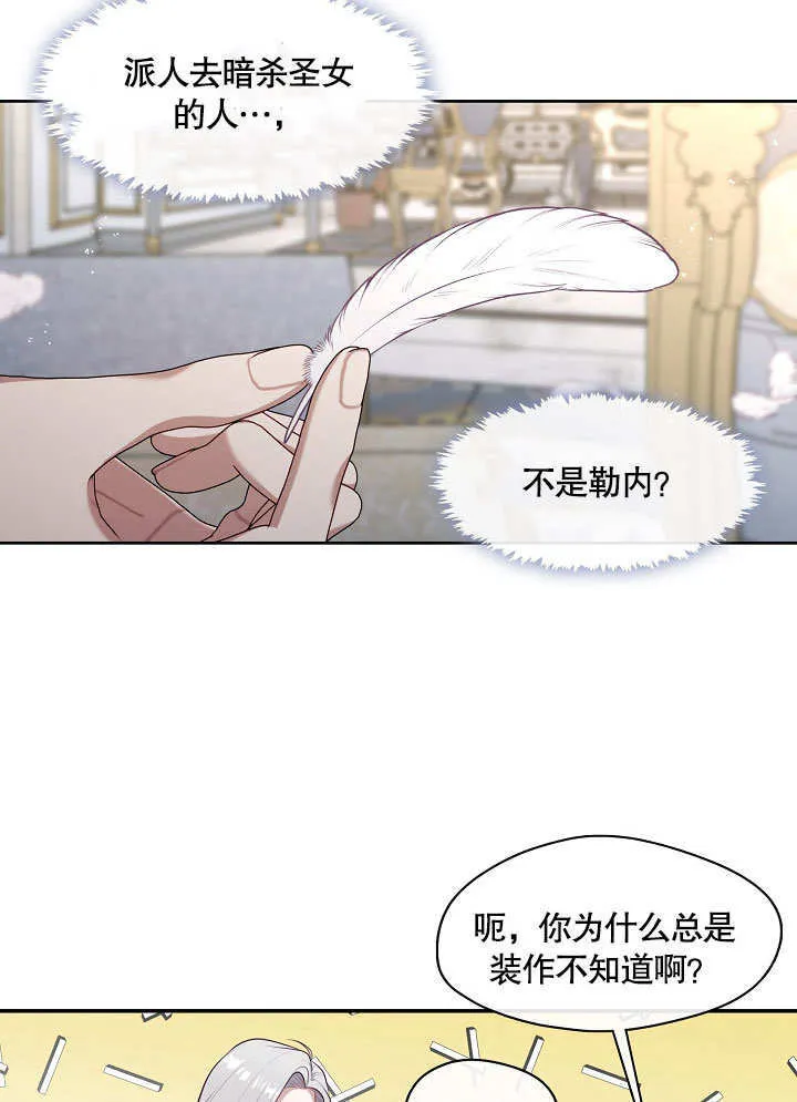 第16话49