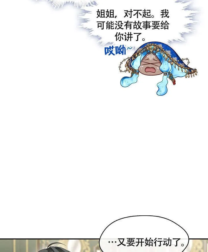第49话87
