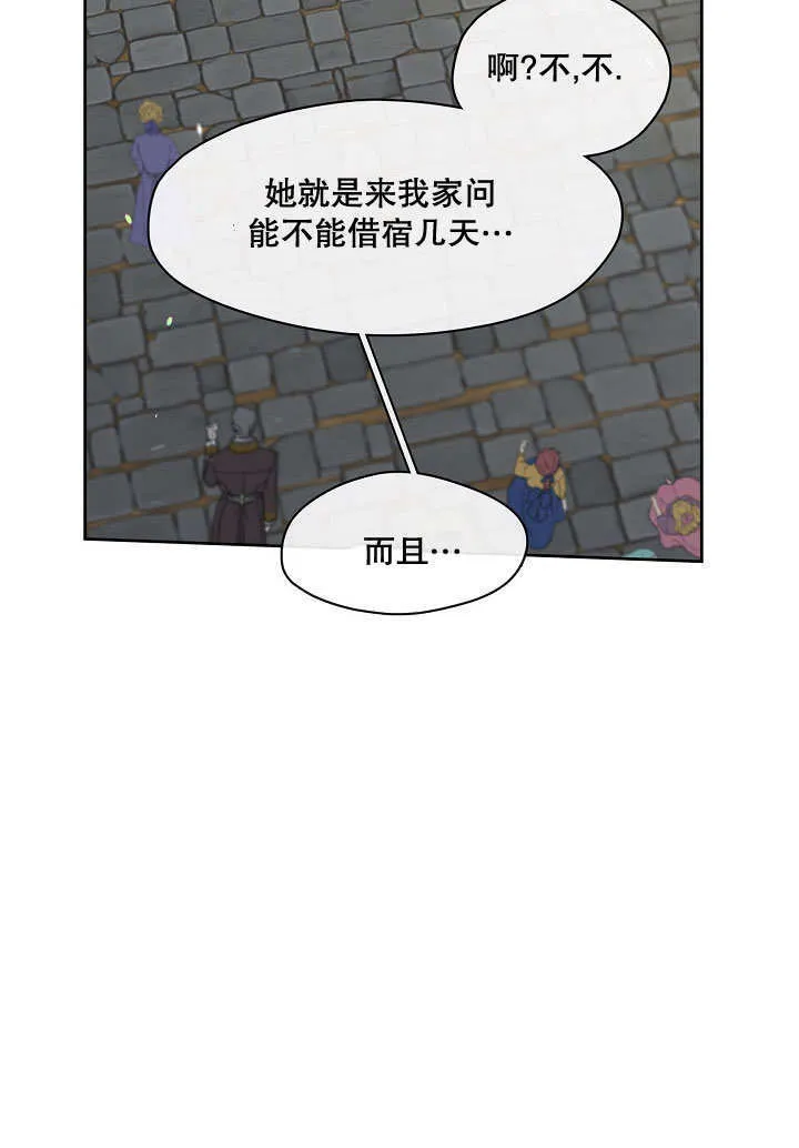 第13话86