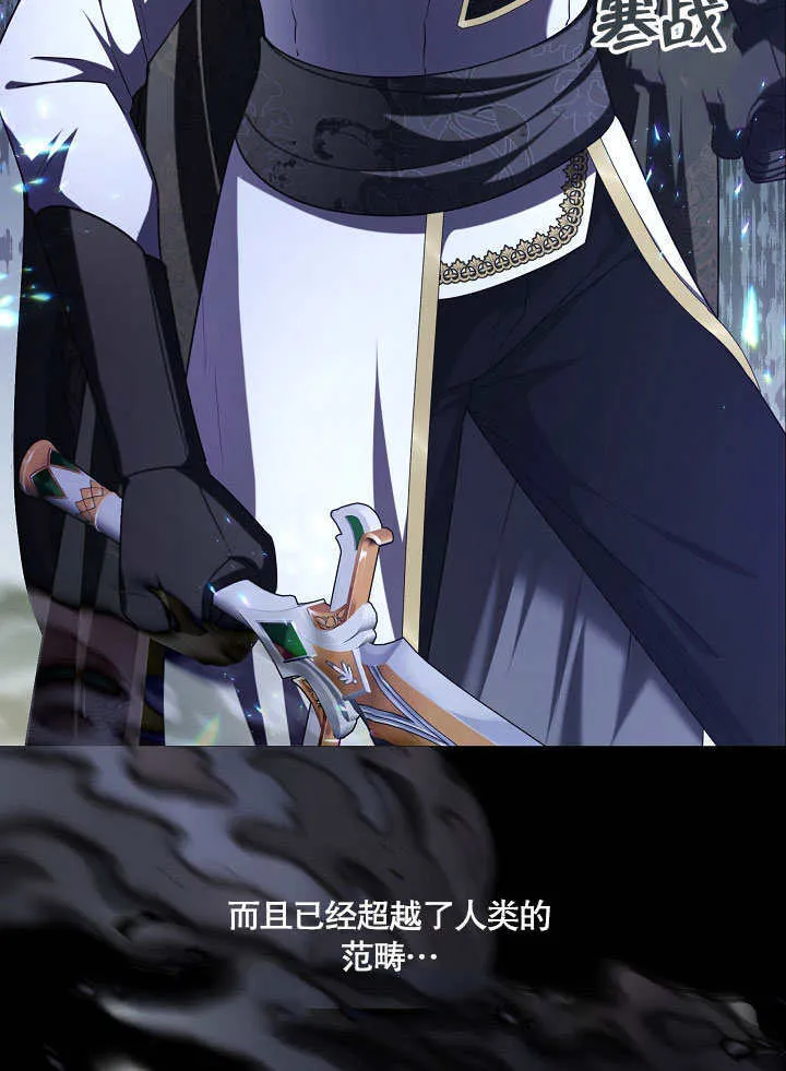 第05话41