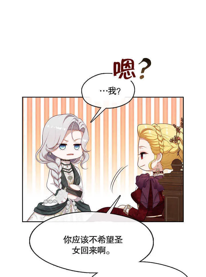第27话79