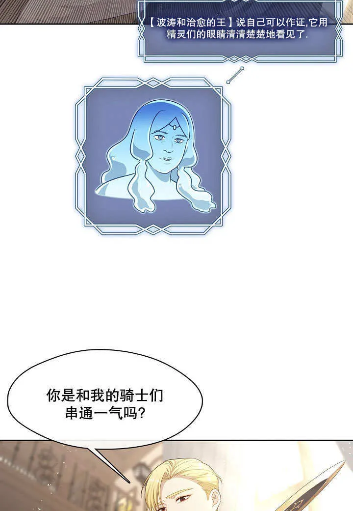 第15话33