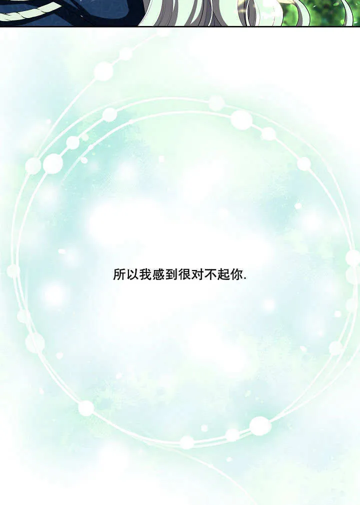 第31话75