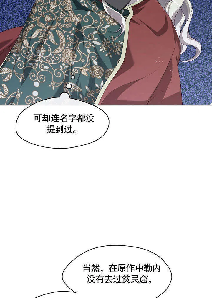 第21话56