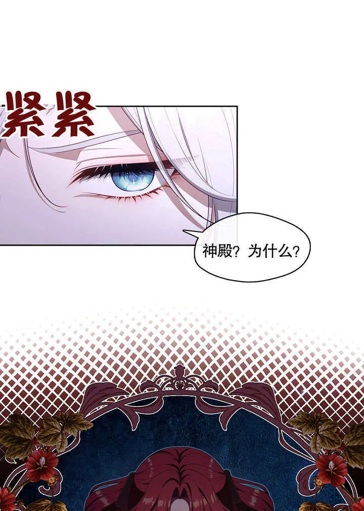 第21话69