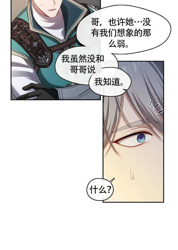 第52话20