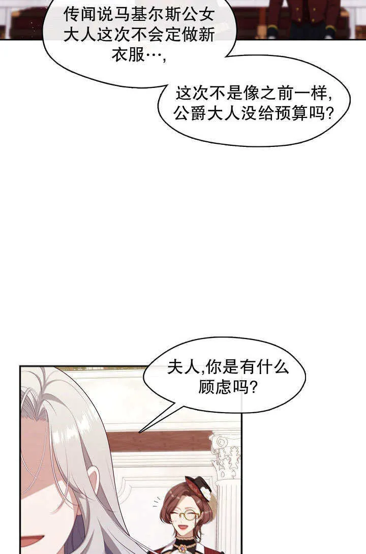 第43话25