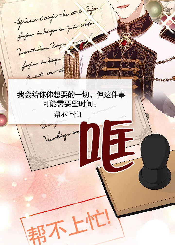 第26话56