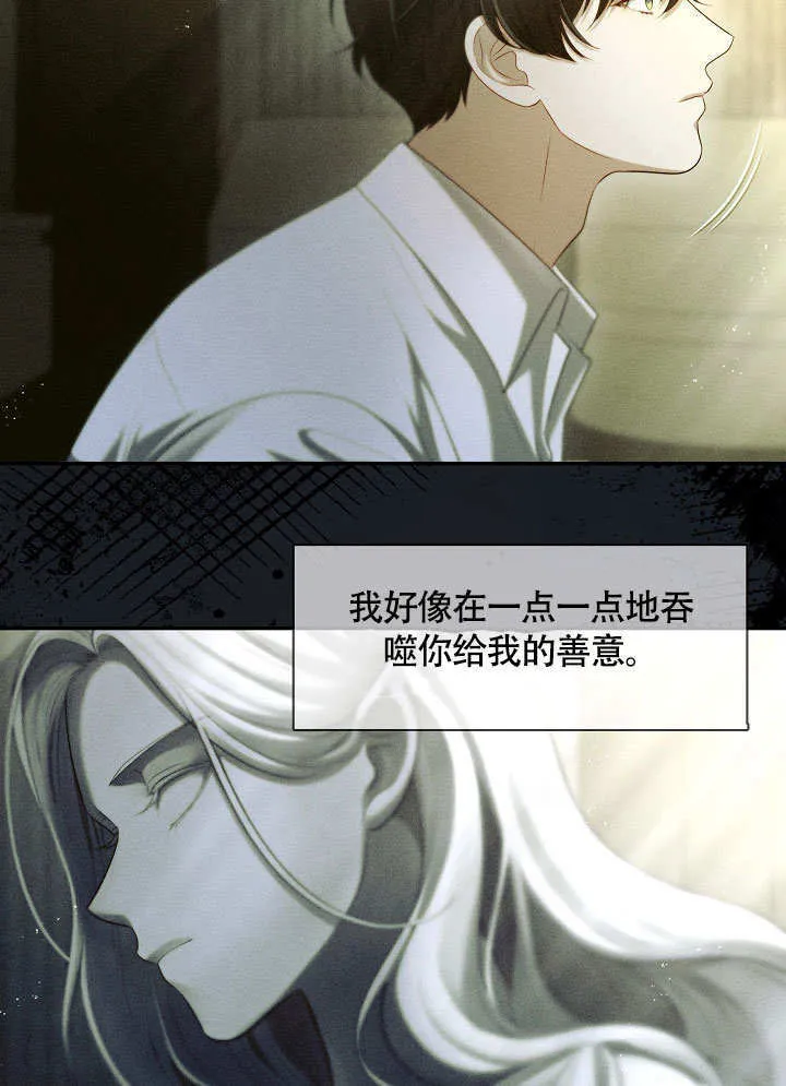 第44话17